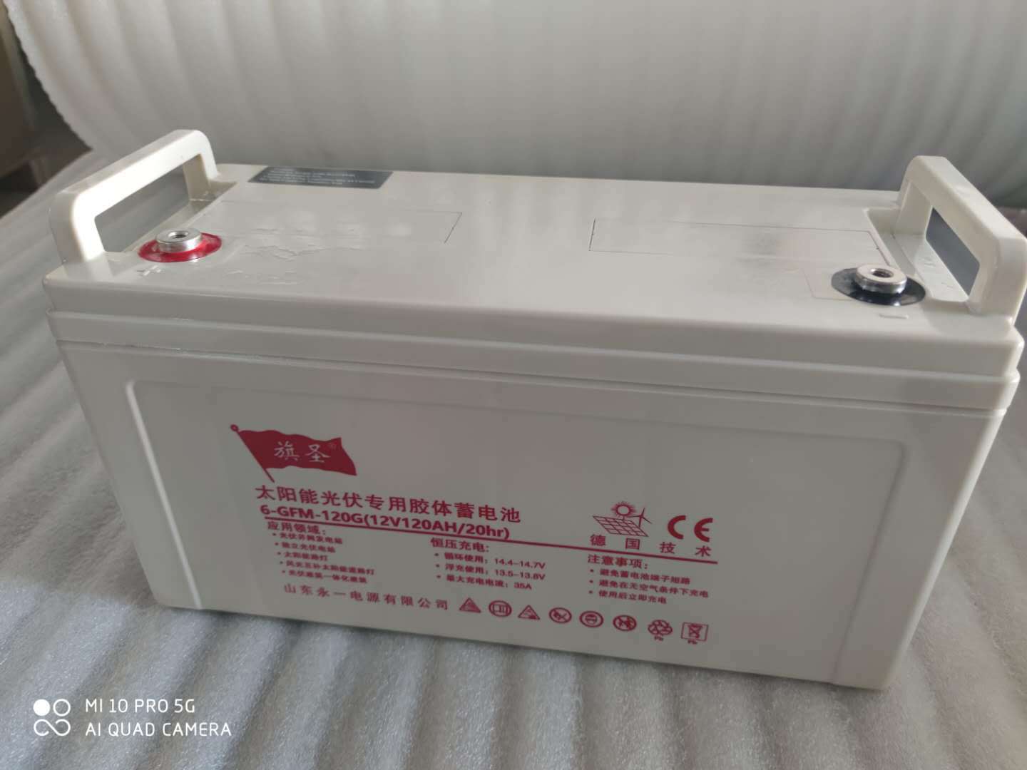 旗圣蓄电池鼓包现象及维护要点